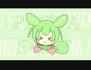 ぱすたすきゃっと(ずんだもんカバー)