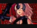 【Fate/MMD】エンヴィーベイビー【邪ンヌ】
