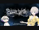 【バレットウィッチ】バレットウノカ Part01【羽ノ華実況】