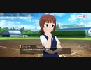 はるるんに名前を呼ばれて応援されたよ＼(^o^)／