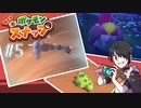 [New ポケモンスナップ]のんびり気ままにポケモン撮影#5