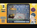 【VTuber兎姫】やったれキャッチャーのたこ焼き台プレイ(音なし)録画テスト版