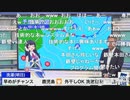 雑談力の達人ポン子 vs 本田予報士