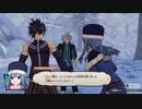[FAIRY TAIL]第39回(39-2) グレイとジュビアとリオン