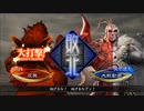 【三国志大戦】相変わらずな双無さん　(覇者)レベル469