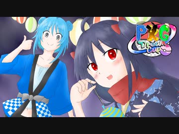 [ポケモン剣盾]はるかぜとともに[ゆっくり実況]part9　PKG Dream Cup春兎視点二戦目　VS風嵐さん