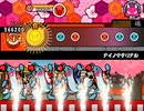 【太鼓さん次郎】アイノマテリアル【創作譜面】