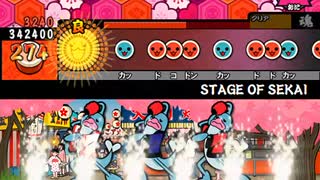 【太鼓さん次郎】STAGE OF SEKAI【創作譜面】