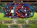 こーたん　Sky And Earth　実況プレイpart71