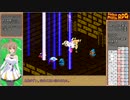 【スーパーマリオRPG】アクションコマンド禁止 part11【さとうささら実況プレイ】