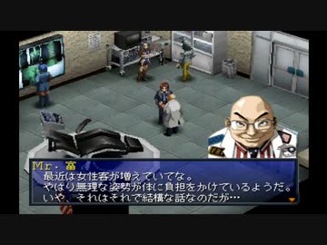 【ペルソナ2罪】初めての街談高校生活_part24