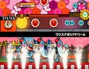 【太鼓さん次郎】ワンスアポンアドリーム【創作譜面】