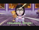 【Miitopia】3DSの設定そのままにSwitch版を実況プレイPart40【非常にぐだぐだ】