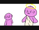 【アニメ】全知全能