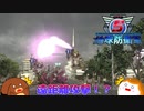 【地球防衛軍５】遠距離爆発武器持ちの砲兵ガエル＃１４【ゆっくり実況】