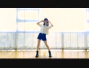 【すいこまれるうし】ヒロイン育成計画 / HoneyWorks【踊ってみた】