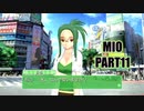 【ドリクラ実況 みおルート part11】超絶巨乳発明家美女に開発される踝猫背の観察日記