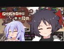 【SW2.5】「アルフレイムの車窓から」S2-4【ボイロTRPG】【ボイボTRPG】