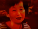 【再うｐ】クンツォペシュの幼き本尊 Dekirujanai's Blood