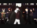 【MMD】イケボホストクラブで『一騎当千』