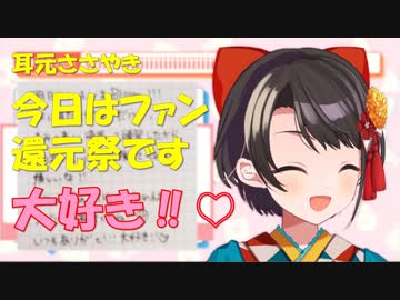 【ASMR】ただカワイイだけのスバル【ホロライブ切り抜き/大空スバル】
