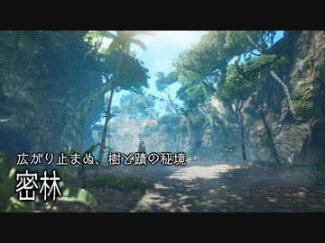 [ゆっくり実況]　もんらさんぶれ　その3