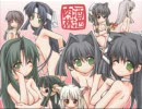 神楽シリーズ主題歌集＋α