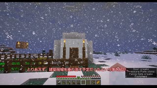 【Minecraft】雪に埋没するマインクラフターたち：Part2 いざキャバクラ【ゆっくり実況】