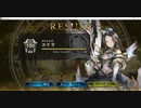 【シャドバ／ソロプレー／女性カード中心】No.1395 デイリーミッション消化【対ビショップ中級ＡＩ／５試合】