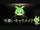 【EFT】どきどき初陣