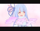 夢女子絵本作家葵ちゃん【VOICEROID劇場】