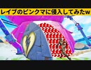 【小技集】ピンクマの中に入る方法知ってますか？シーズン３最強バグ小技裏技集！【FORTNITE/フォートナイト】