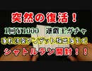 【遊戯王】オリパでBINGO！完全制覇への道！part25【2022】