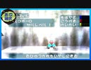 【サルゲッチュ】サルを捕まえる簡単なお仕事　#8【実況】