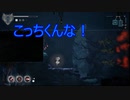[ENDER_LILIES]やらかしちゃった///#7