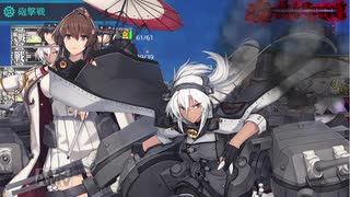 【艦これ梅雨イベント2022】E5ボス撃破 甲作戦 友軍あり