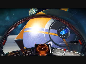 NoMan'sSky ノーマンズスカイ実況プレイ9