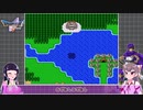 【ドラゴンクエスト5】どらくえご part30【ゆっくり実況】