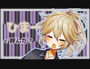 【Recotte Studio】あとは渡すだけっすな！【ソフトウェアトーク劇場】