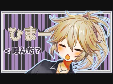 【Recotte Studio】あとは渡すだけっすな！【ソフトウェアトーク劇場】