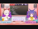 【どっとライブ／あおぎり高校】やる気を出させる為に罵倒する二人【#ルルふわラジオ】