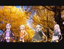 【VOCALOID合唱曲】With you smile【ゆかりIAあかりONE】