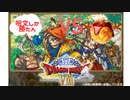 呪文縛り　オセアーノン戦