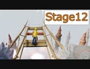【クラッシュバンディクー】Stage12_きりのつりばしで【実況】#14