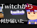 ウェルカムドリンク編。【バーチャルいいゲーマー佳作選】