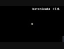 【ゲーム実況】botanicula 15本目