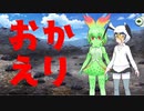 S26章後半！終わりは終わらないかもしれないけど始まりもあれば帰ってくることもある。けもフレ1,2を観たことがない素人が考察しながらけもフレ3やってく実況part208