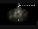 【ゲーム実況】botanicula 16本目