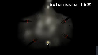 【ゲーム実況】botanicula 16本目