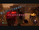 dbd 勢力フロップ決まるが相手が悪すぎる